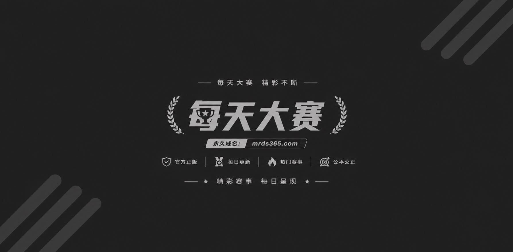 Maplestar出相关图片1